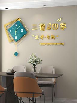The Art House - CL137 60 x 50cm Teal and Gold Square Metal Wall Clock