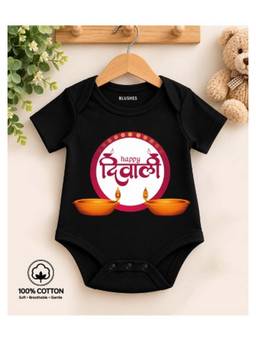 BLUSHES - Knit Half Sleeves Happy Diwali Text Printed Onesies -Black