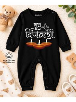 BLUSHES - Knit Shubh Deepawali Text Printed Romper - Black