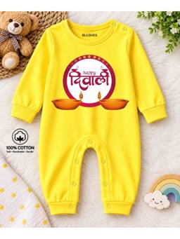 BLUSHES - Knit Happy Diwali Text Printed Romper - Yellow