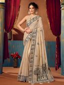 Beige color option, Sold out