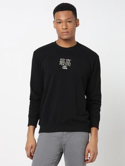 R&B - Regular Men Sweatshirt