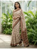 Beige color option, Currently selected