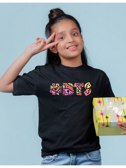 Nusyl - Girls Black Printed Oversized T-Shirt