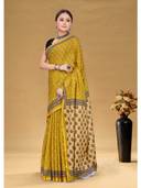 Yellow color option, Currently selected