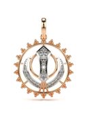 Rose Gold color option