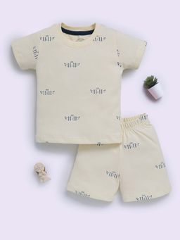 Clt.s - Cream Cotton Graphic Half Sleeve T-Shirt And Shorts