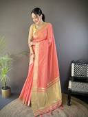 Peach color option, Sold out