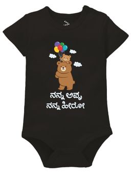 Zeezeezoo - My Daddy My Hero Kannad Baby Onesies