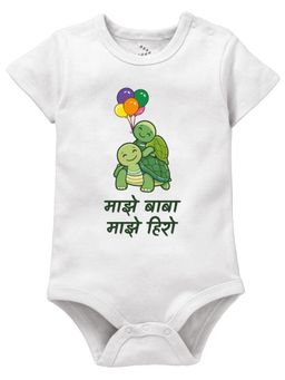 Zeezeezoo - My Daddy My Hero Marathi Baby Onesies