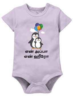 Zeezeezoo - My Daddy My Hero Tamil Baby Onesies