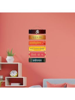 eCraftIndia - Gayatri Mantra Wooden Wall Hanging for Living Room Home Decor Pooja Room