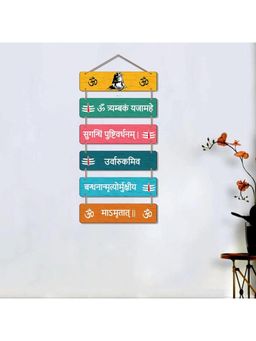 eCraftIndia - Maha Mrityunjaya Mantra Wooden Wall Hanging for Living Room Home Decor