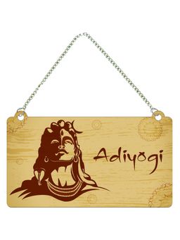 Art Vibes - Adiyogi Shiv Wooden Wall Hanging for Home Decoration