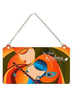 Art Vibes - Jai Shri Krishna Wooden Wall Hanging for Home Decoration