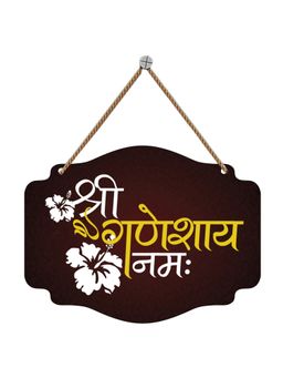 Art Vibes - Shri Ganeshay Namah Decorative Wooden Wall Hanging for Home