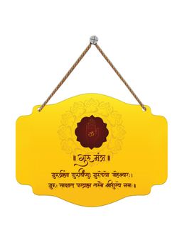 Art Vibes - Guru Mantra Decorative Wooden Wall Hanging for Home