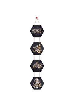 Art Vibes - Islamic Calligraphy Decorative Wooden Wall Hanging for Home