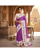 Purple color option