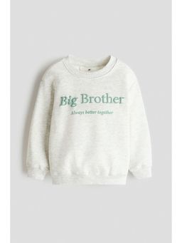 H&M - Boys Multi-Color Printed Sweatshirt