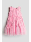 Pink color option, Sold out