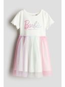 White color option, Sold out