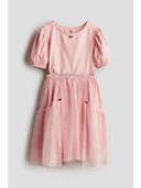 Pink color option, Sold out