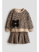 Beige color option, Sold out