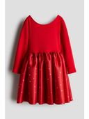 Red color option, Sold out