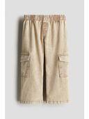 Beige color option, Sold out