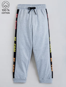 Hopscotch - Pure Cotton Terry Joggers Grey
