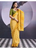 Yellow color option, Currently selected