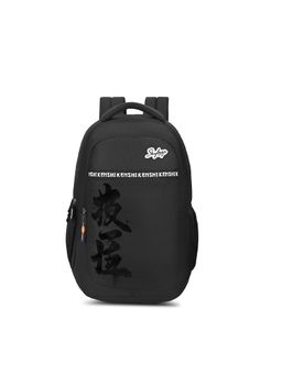 Skybags - Unisex Kenshi Stealth Black Printed Backpack (13-14 Years)