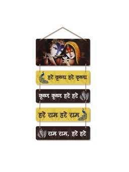 Art Vibes - Wooden Wall Hanging for Home Decoration