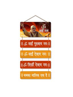 Art Vibes - Wooden Wall Hanging for Home Decoration