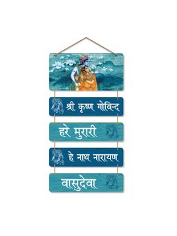 Art Vibes - Wooden Wall Hanging for Home Decoration