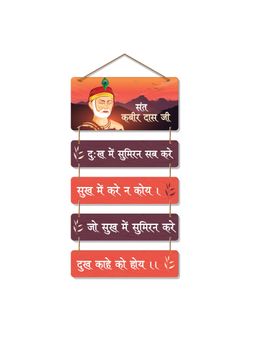 Art Vibes - Wooden Wall Hanging for Home Decoration