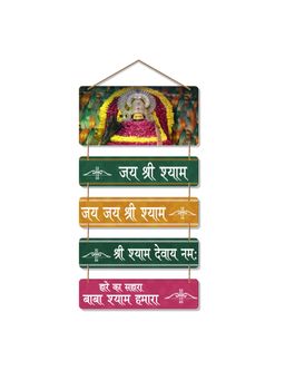 Art Vibes - Wooden Wall Hanging for Home Decoration