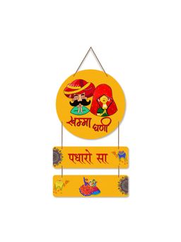 Art Vibes - Wooden Wall Hanging for Home Decoration