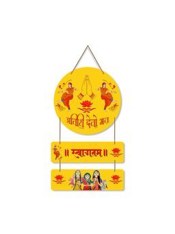 Art Vibes - Wooden Wall Hanging for Home Decoration