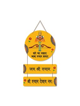 Art Vibes - Wooden Wall Hanging for Home Decoration