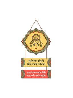 Art Vibes - Wooden Wall Hanging for Home Decoration