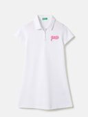 White color option, Sold out
