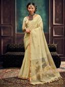 Cream color option, Currently selected