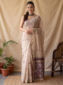 Beige color option