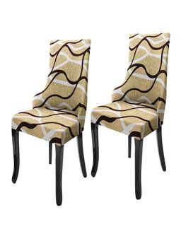 House of Quirk - Beige Accent Chair Cover (Pack Of 2)