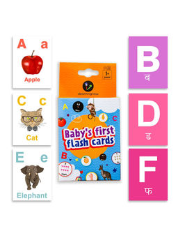 ilearnngrow - Baby's First Alphabets Flash Cards