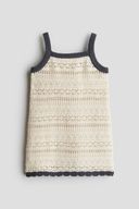 Beige color option, Sold out