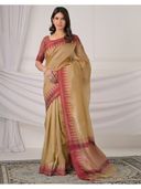 Beige color option