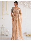 Beige color option